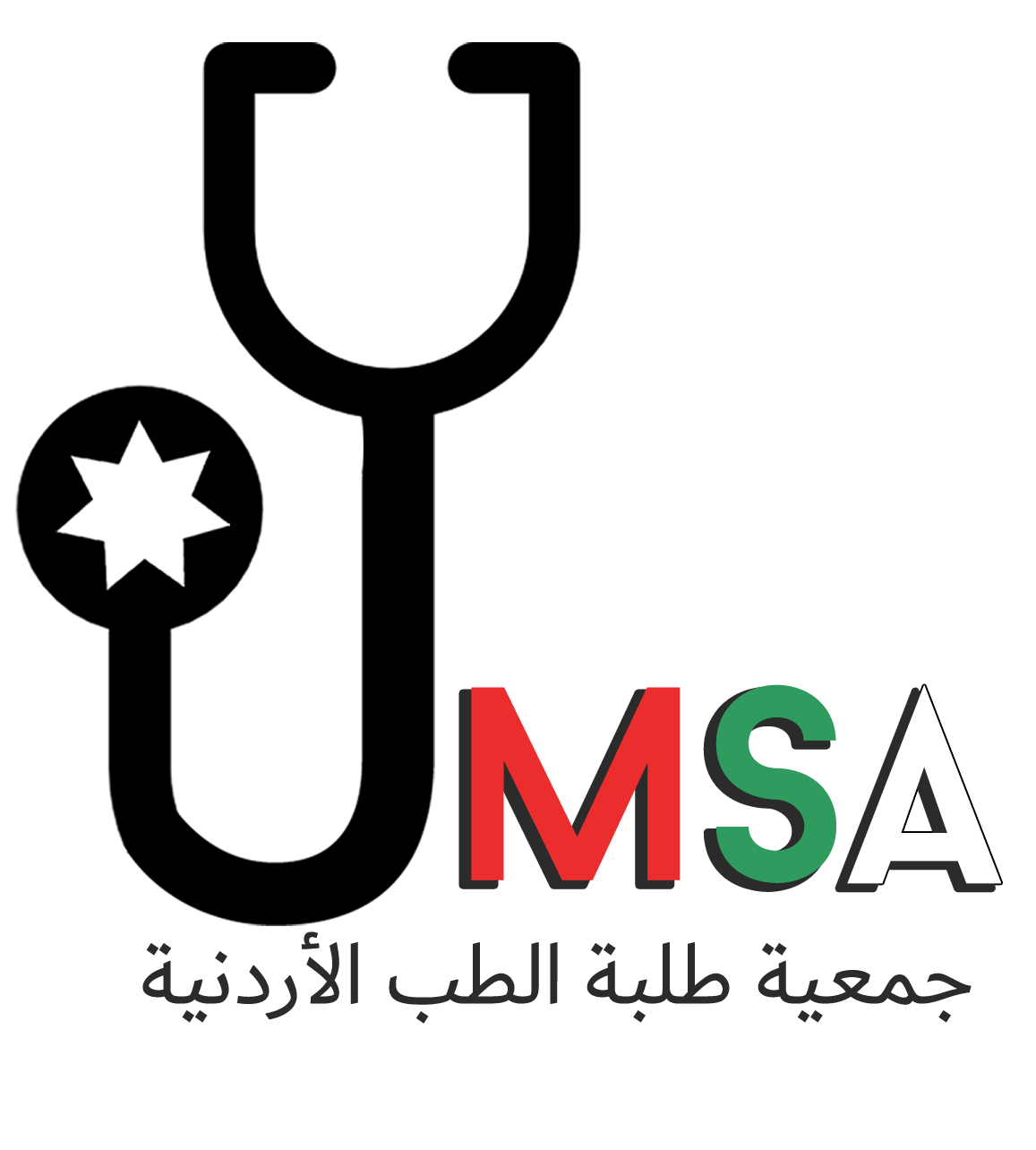 Lægge sammen opstrøms Plante Jordanian Medical Students Association – JMSA – IFMSA-JO